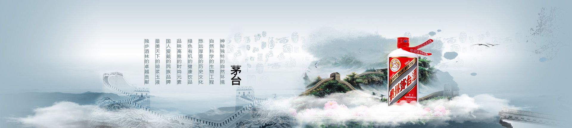 江苏五粮液代理商